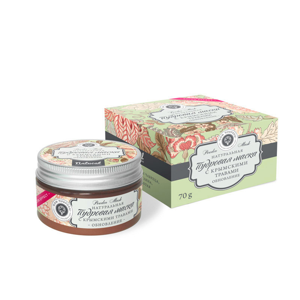Пудровая маска С крымскими травами, 70 г (2,76 б)