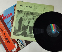 Винтажная виниловая пластинка LP The Glenn Miller Story Гленн Миллер (Japan 1976) (Obi)
