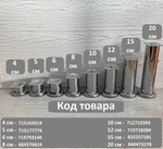Ножки для мебели металлические высота 6 см 4 штуки