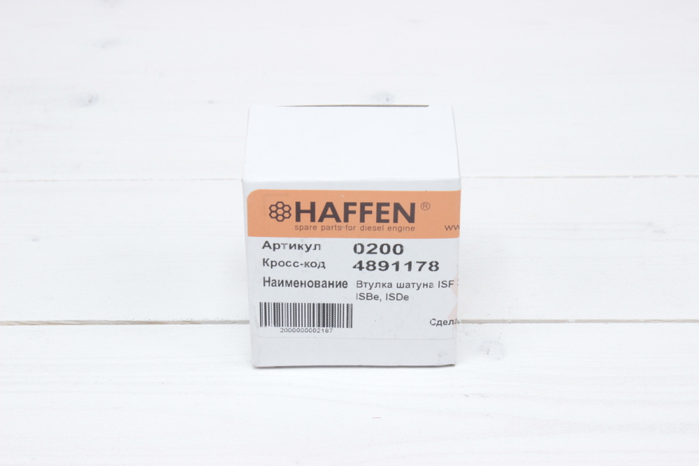 Втулка шатуна ISBe, ISF 3.8, BT, EQB, ISDe 0200 /3941476, 3901085/