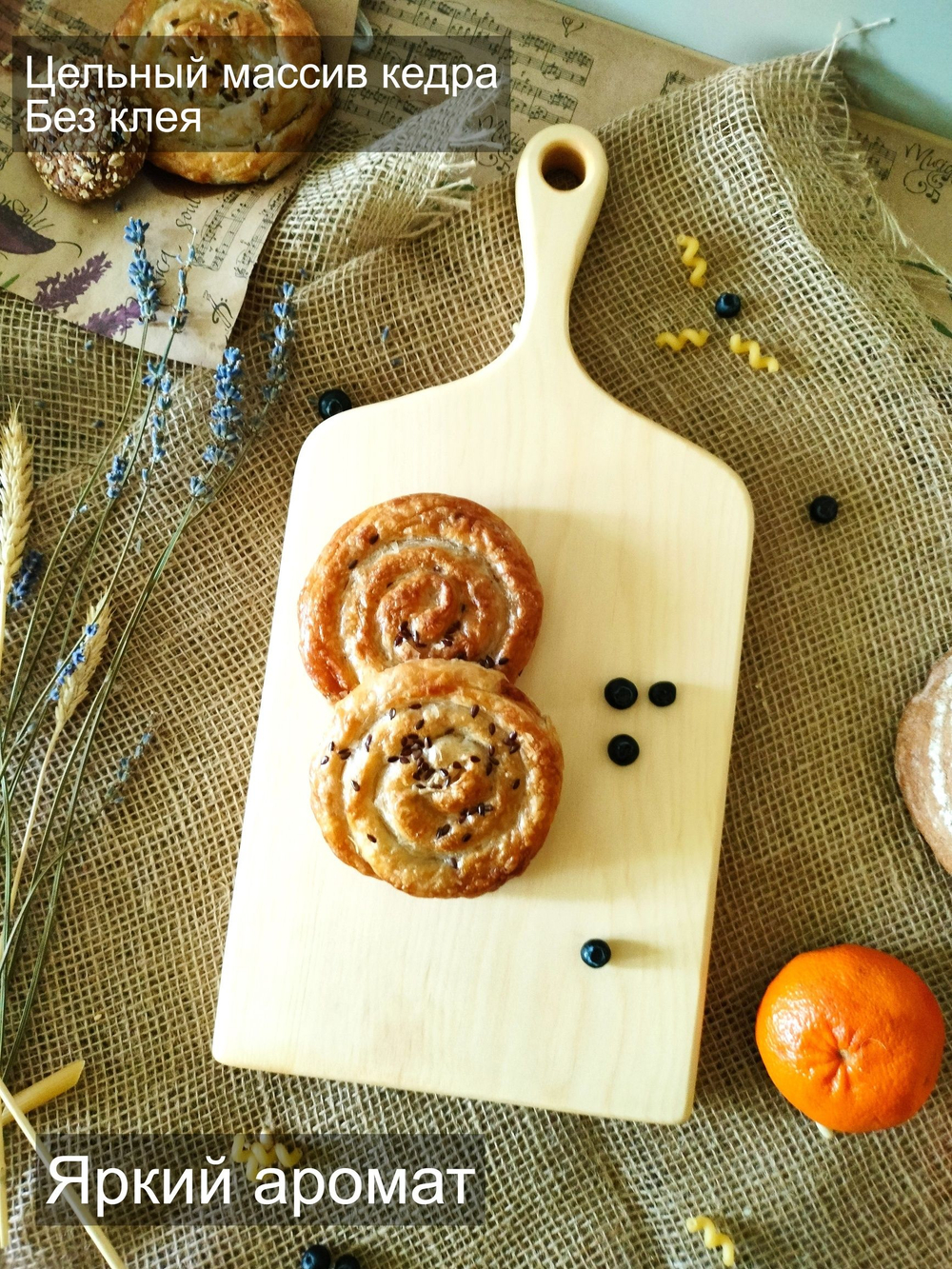 Доска разделочная из дерева сервировочная