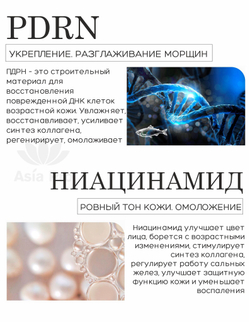 Концентрированная ампульная сыворотка с повышенным содержанием PDRN Dermaline PDRN solution Salmon Ampoule