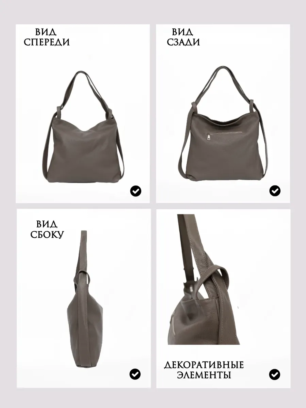 Сумка рюкзак натуральная кожа трансформер