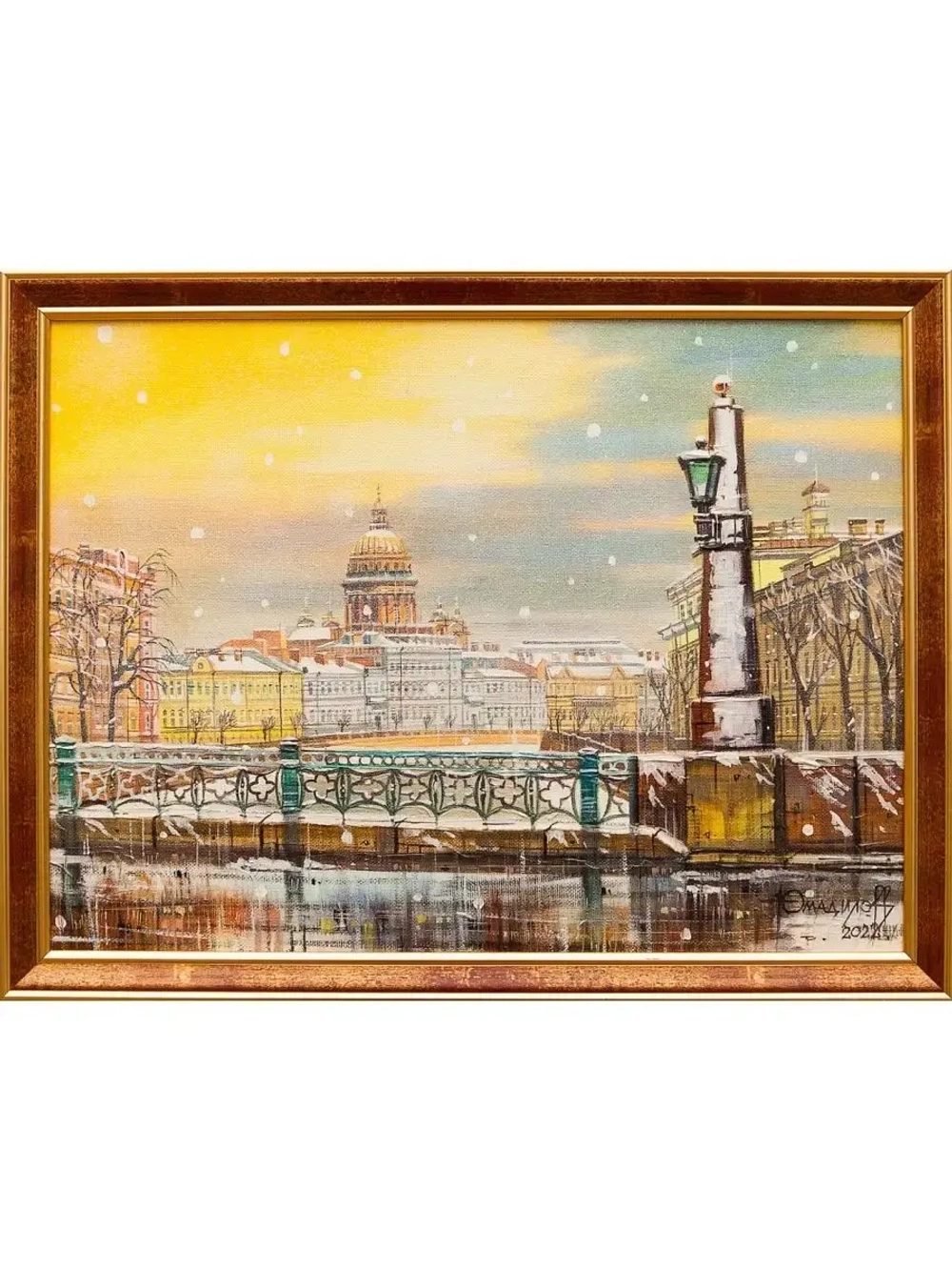 Картина маслом «Зима. Поцелуев мостик» Юмадилов