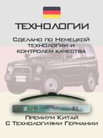 Щетки стеклоочистителя HUOYE Y8 450/400 мм на Mitsubishi PajeroMini | Hook/J-Hook