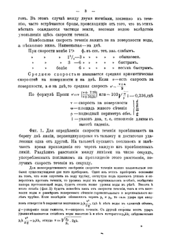 Военные сообщения. Издание второе | Н.А. Крюков