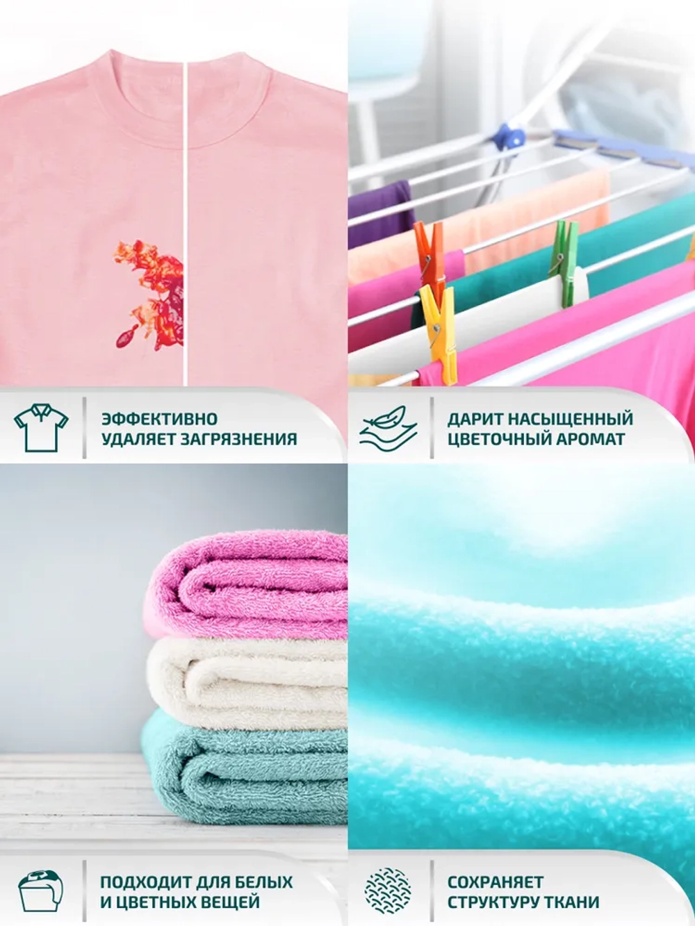 Средство для стирки жидкое гель Lamm Aroma 1,3л