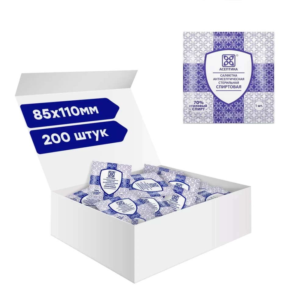 Асептика салфетки для инъекций 85х110 мм 200 шт