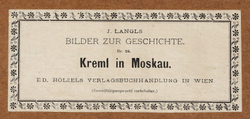 Лангл Й. Фототипия «Кремль в Москве» из альбома «Исторические картины». Вена, 1880-е гг.
