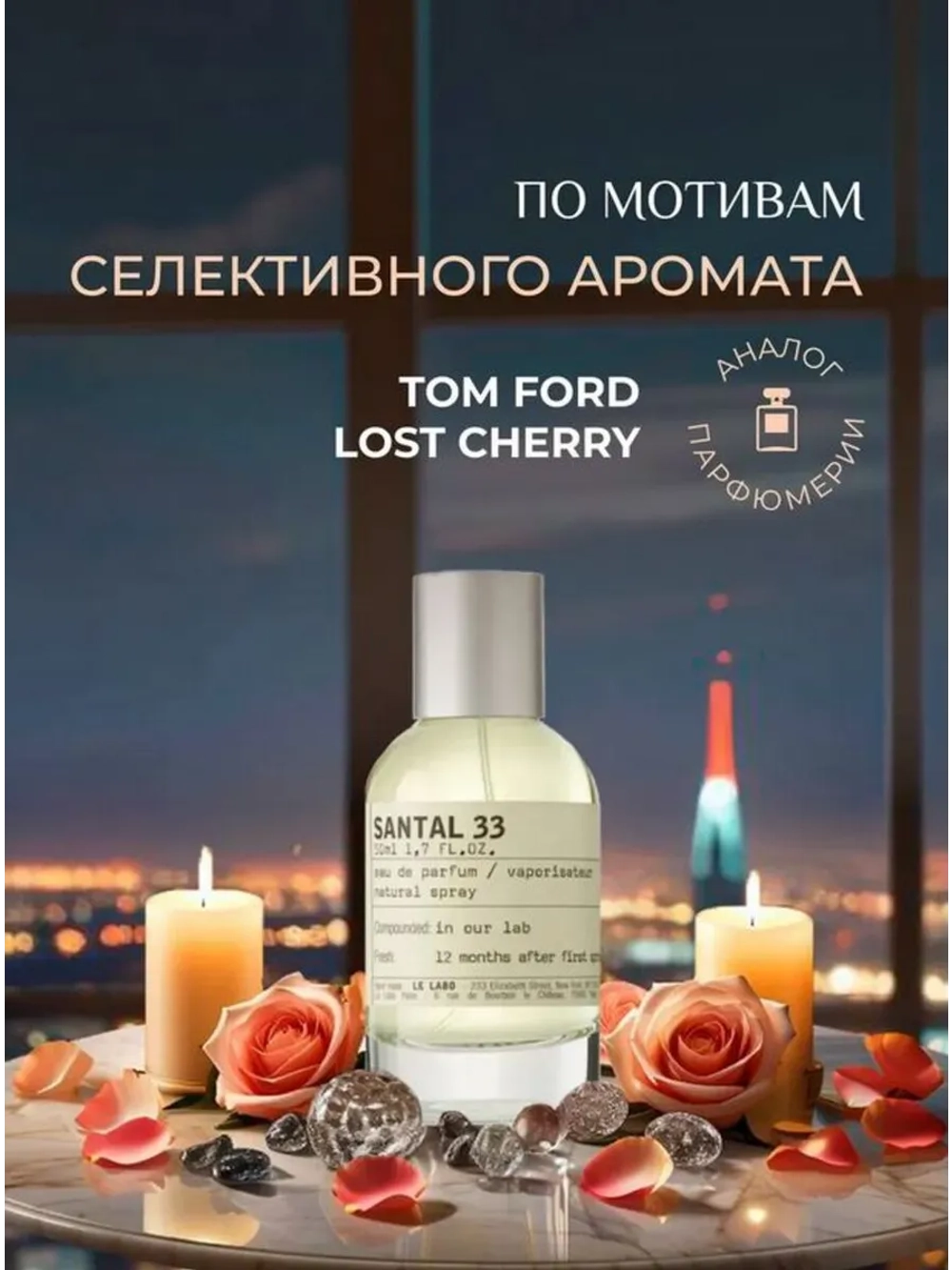 Кондиционер для белья парфюмированный фиалка 1000 мл