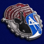 Знак "За массовую рационализацию"