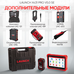 LAUNCH (X431 PRO v5.0 SE) Диагностический мультимарочный сканер LNC-117