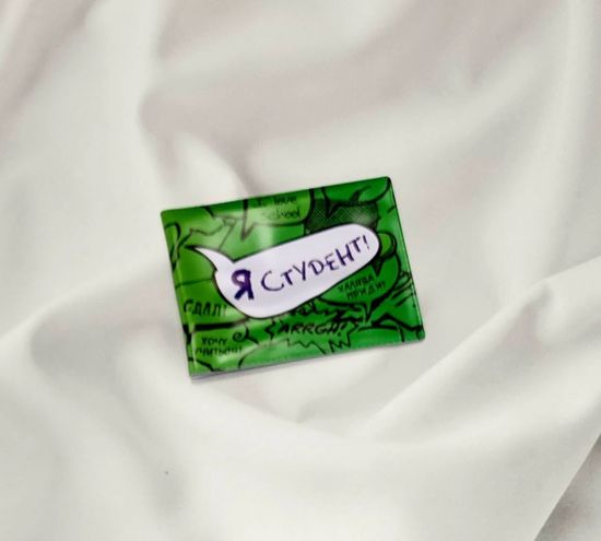 Обложка для студенческого билета "Я студент"