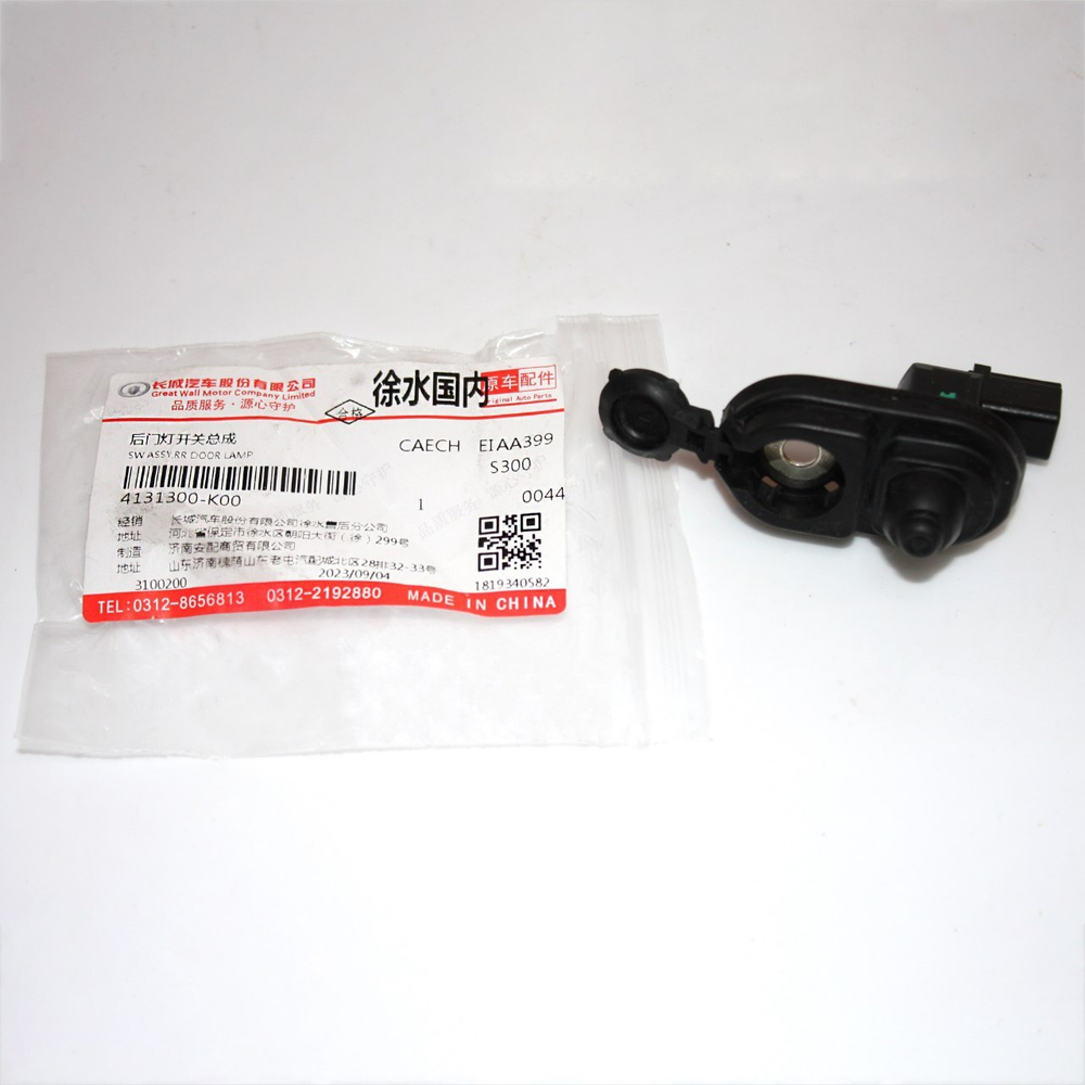 Концевик задней двери 4131300K00 Great Wall Hover