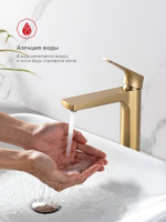 Смеситель для раковины высокий Raglo R07.15.03, золотой сатин