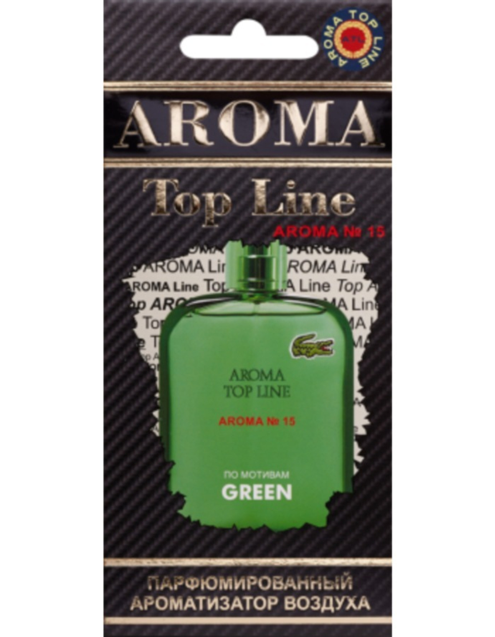 Aroma Top Line Ароматизатор подвесной Lacoste Green