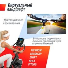 Велотренажер Спин-байк UNIX Fit SB-520