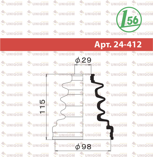 Пыльник привода Maruichi 24412