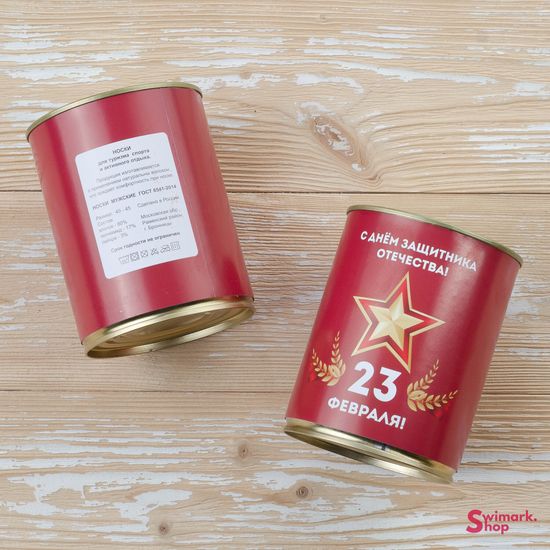 Носки мужские в банке, 23 февраля С днем защитника отечества!", красная звезда, бордовая банка, 1 пара
