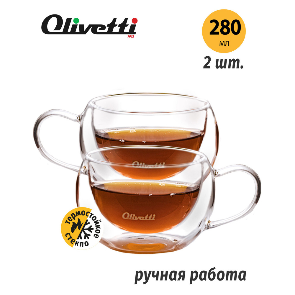 Термокружка Olivetti DWC22