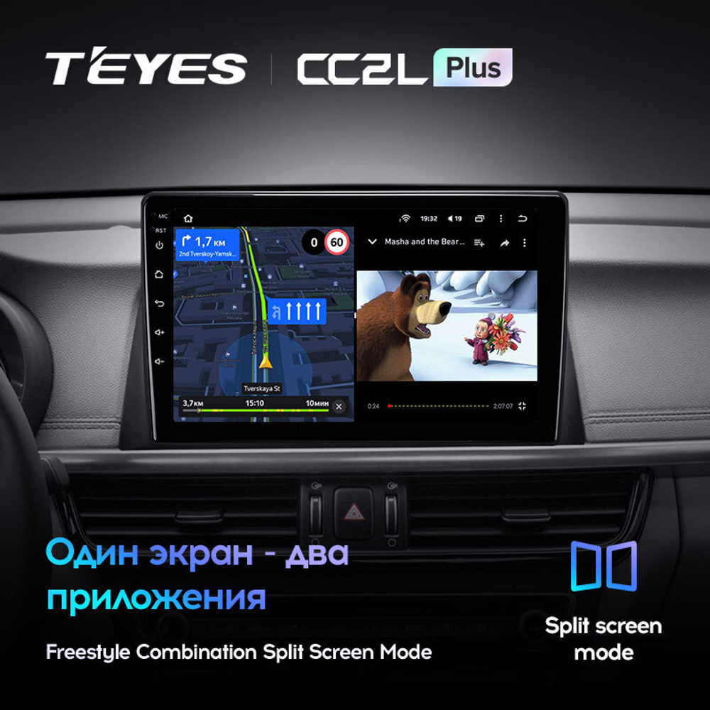 Teyes CC2L Plus 10.2" для KIA Optima, K5 2015-2020