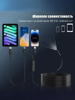 Видеобороскоп для смартфона, 5M, подходит для Android/IOS/планшетов, питание от USB, используется для исследования узких мест