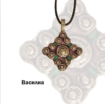 Медальон “Василиа” (эмаль)