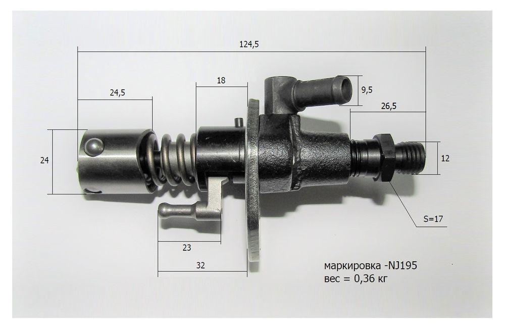 Насос топливный высокого давления C192FD (поводок рейки,L =23 мм)/Fuel Injection Pump, NJ192