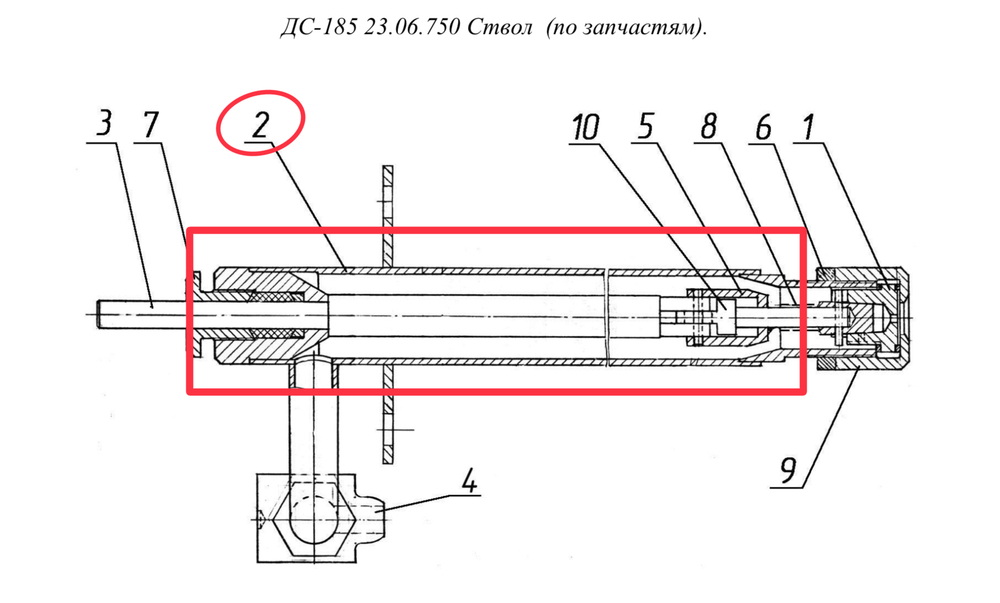 ДС-185 23.06.760 Корпус