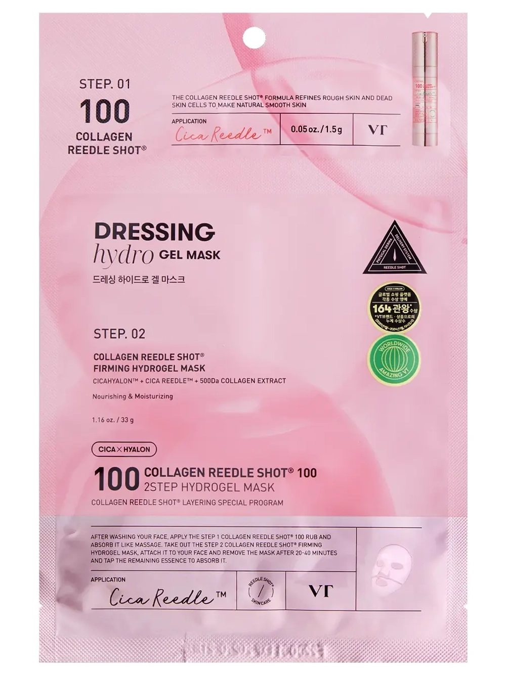 VT Cosmetics Двухступенчатая гидрогелевая маска с микроиглами и коллагеном Collagen Reedle Shot 100 2Step Hydrogel 33 гр