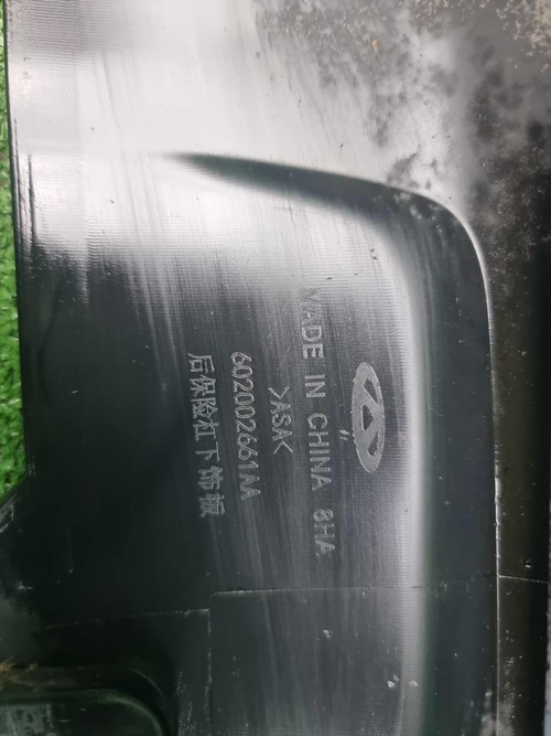 Юбка заднего бампера Omoda S5 GT (2023-н.в.)