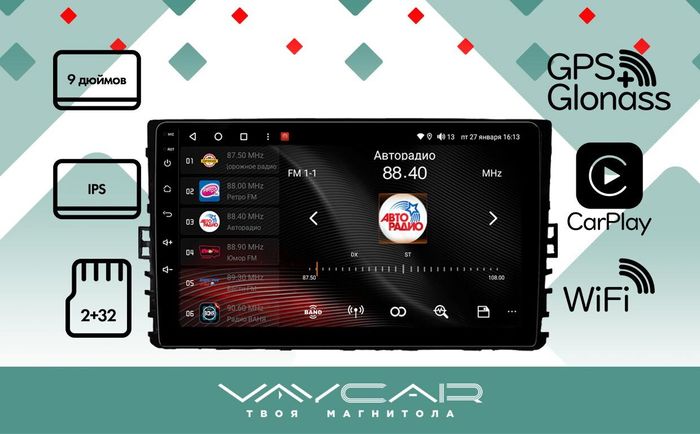 Магнитола для Volkswagen Jetta 2018-2022 - Vaycar VA81U-0999 на Android 13, 4G SIM-слот