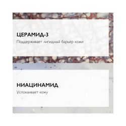 La Roche-Posay Toleriane Gel Moussant Double Nettoyant Очищающая гель-пенка для лица двойного действия, 400 мл