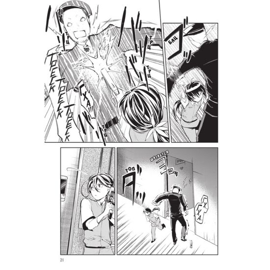 Манга Проза бродячих псов. Том 3