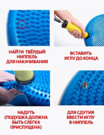 Полусферы балансировочные для детей