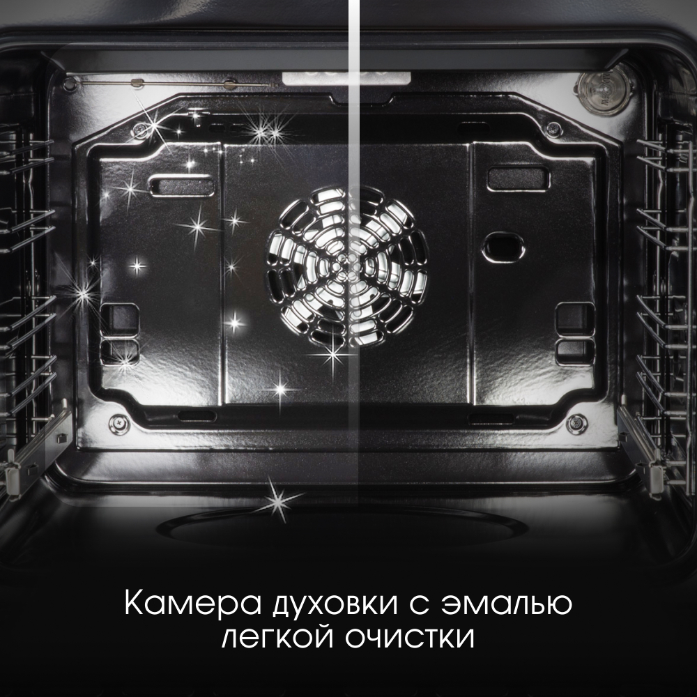Электрический духовой шкаф Zigmund & Shtain E 141 X