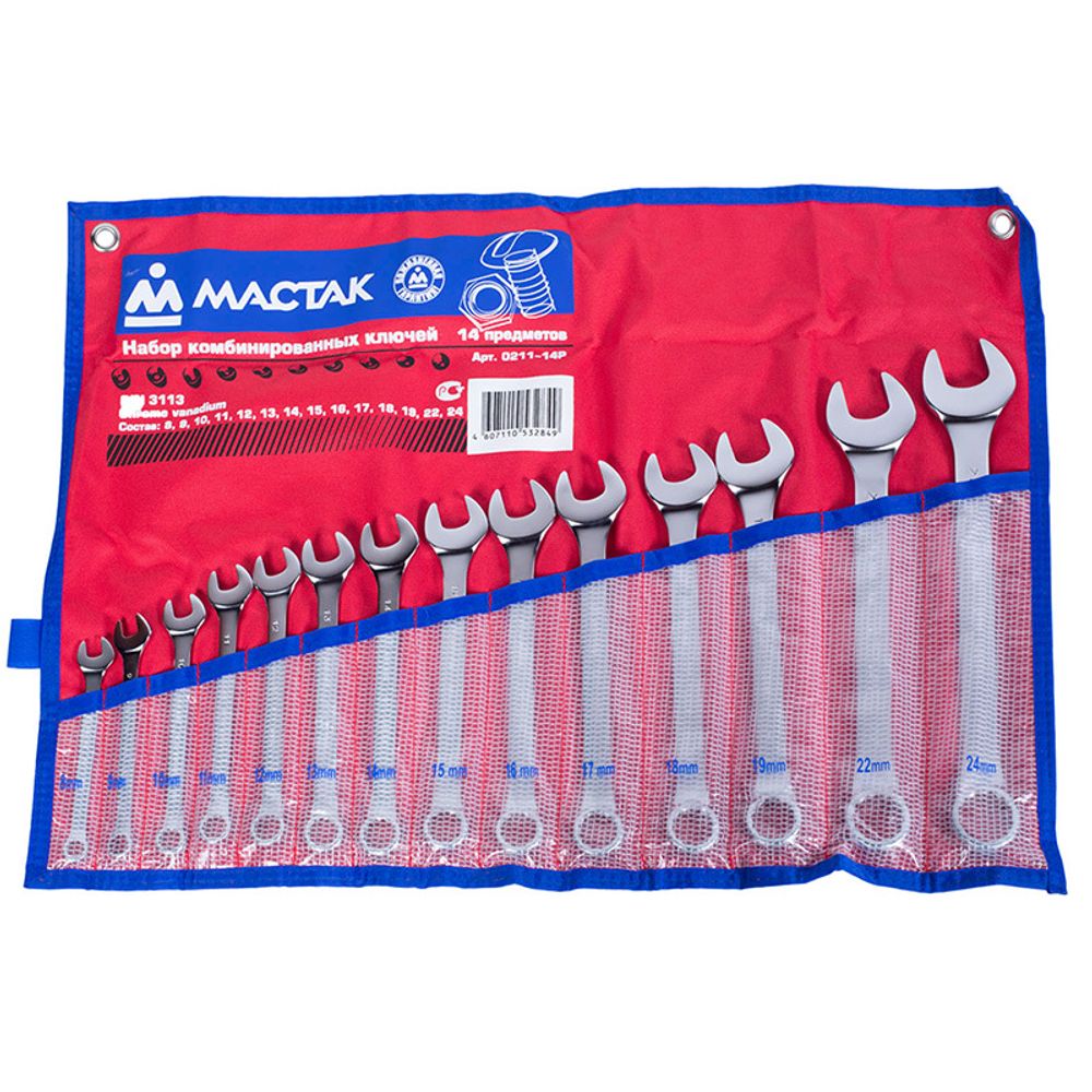 МАСТАК (0211-14P) Набор комбинированных ключей, 8-24 мм, 14 предметов