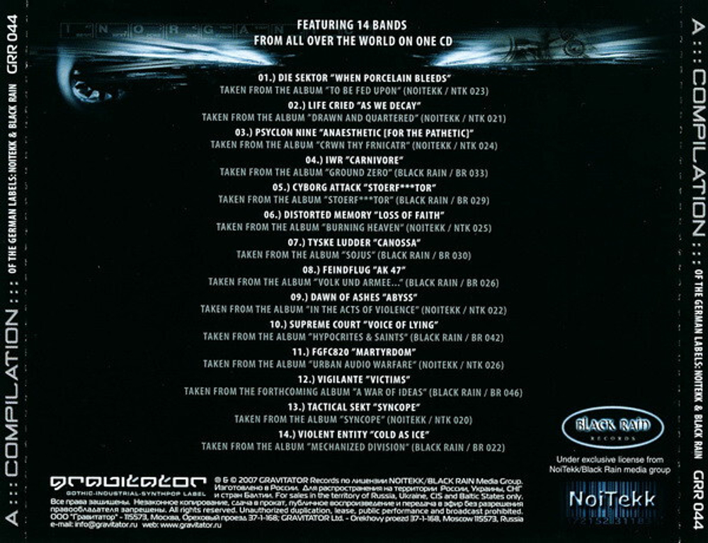 Сборник / A Compilation Of The German Labels: NoiTekk & Black Rain (RU)(CD)