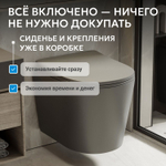 Унитаз ABBER Bequem AC1102TMG подвесной серый матовый, безободковый, смыв торнадо