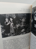 Государственный Эрмитаж