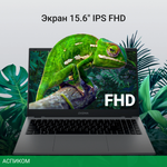 Ноутбук Digma EVE P5852