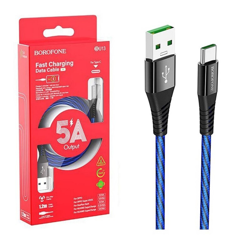 Кабель USB - TypeC BOROFONE BU13 5А (синий) 1м