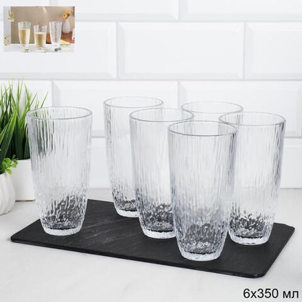 Стакан 370 мл / Y6007 /уп 8/ высокий