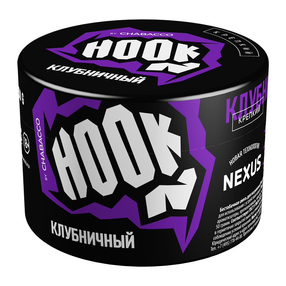 Hook - Клубничный 50 гр.