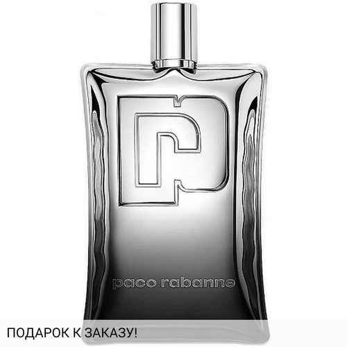 Paco Rabanne Strong Me