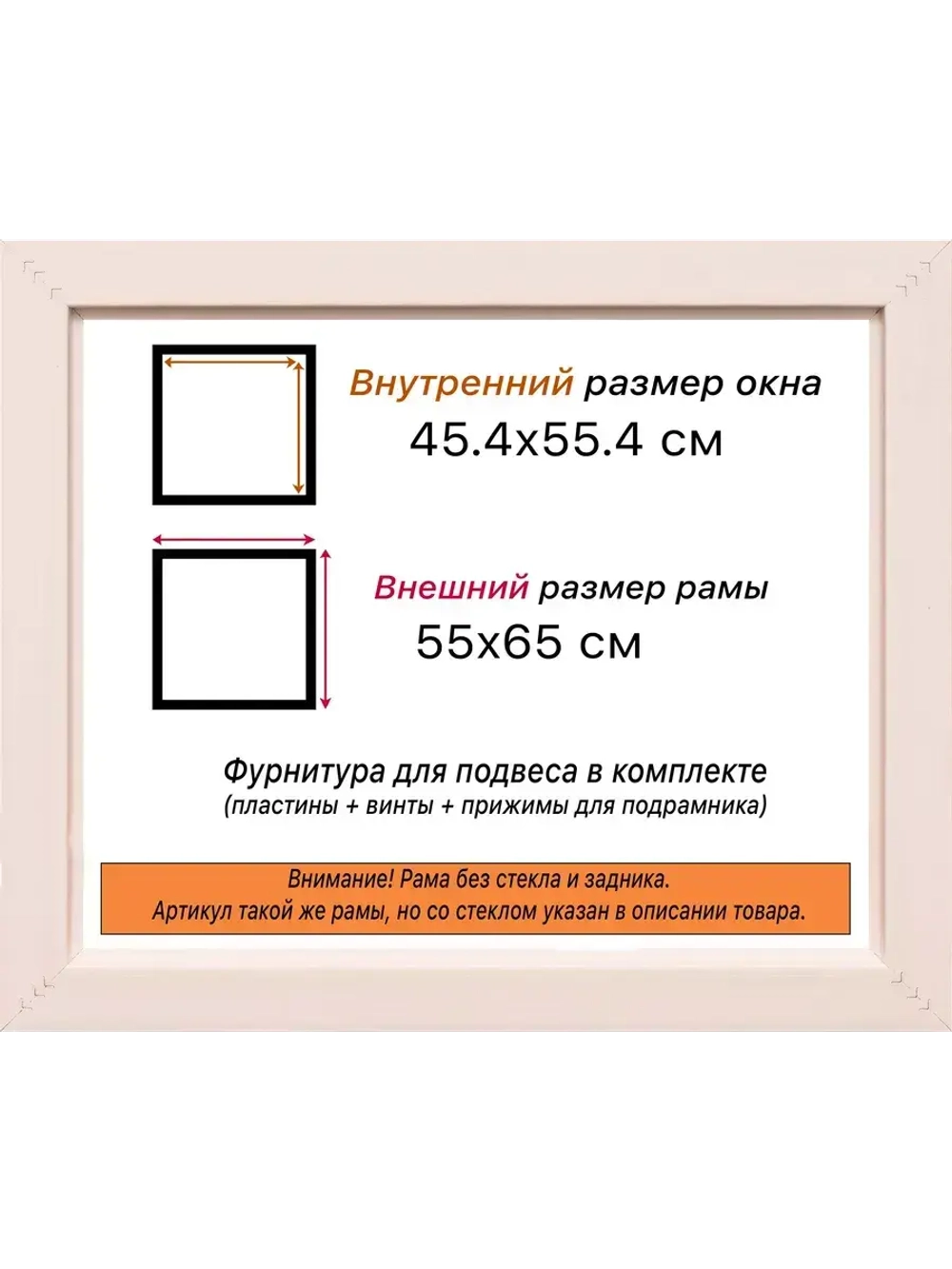 Рама для картин и фотографий 45x55