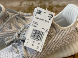 Yeezy Boost 350 V2 Static Reflective