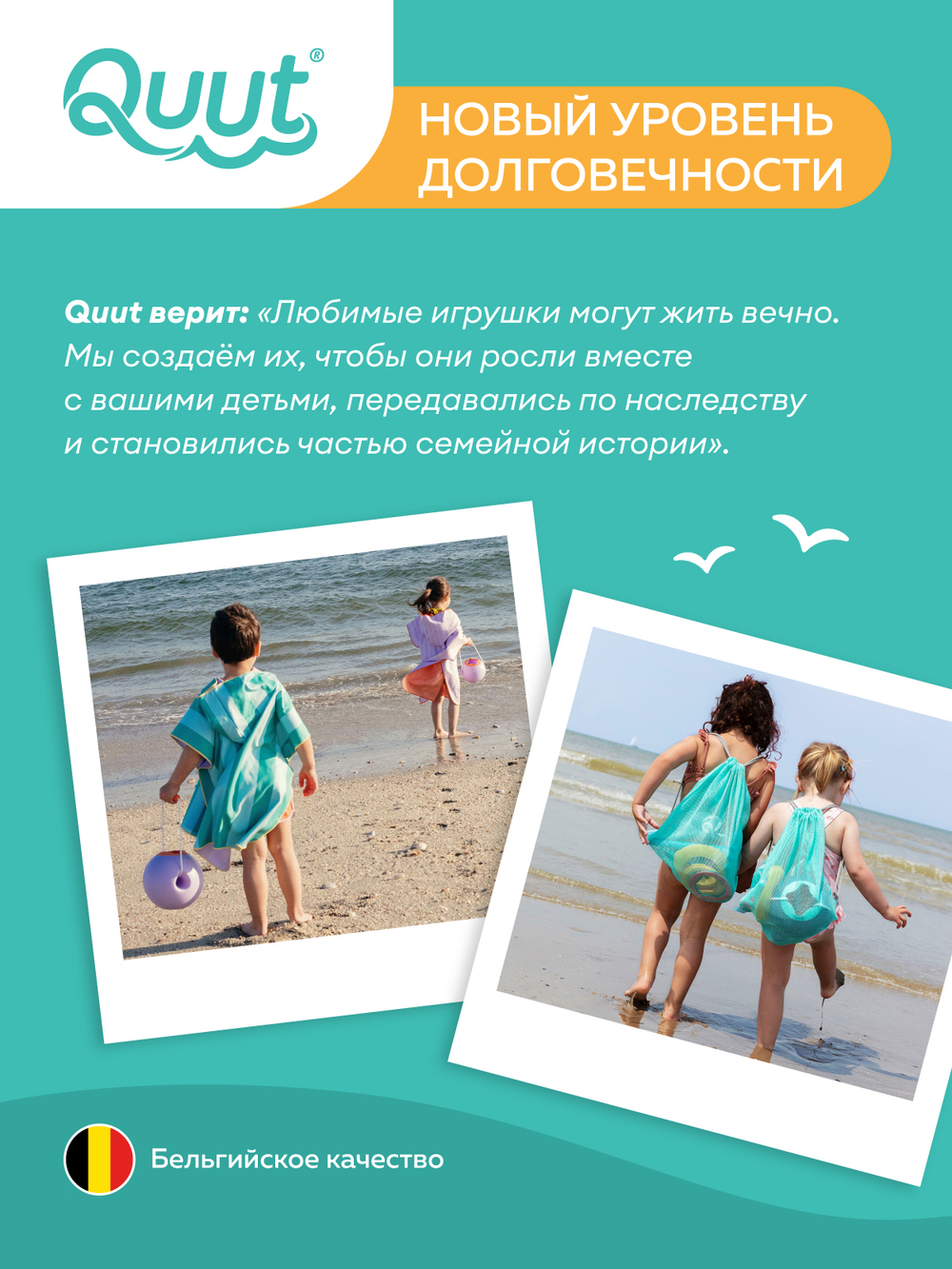 Игрушка-попрыгун надувная Quut Hoppi Bouncing Bunny