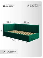 Односпальная угловая кровать 90х200 "Юлия" Зеленый-Велюр