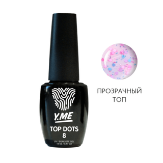 Y.me Top Dots 08, 14 мл.